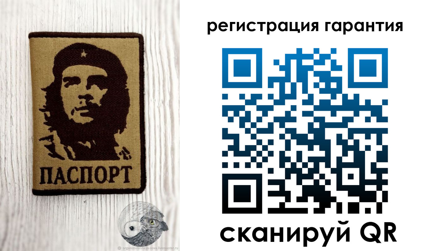 прописка в Пролетарске