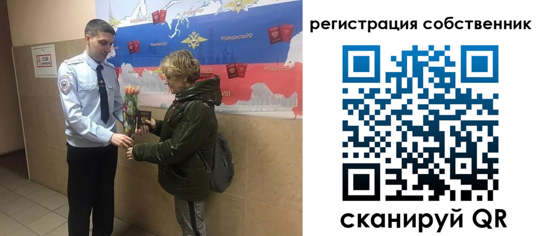 форма 3 в Пролетарске
